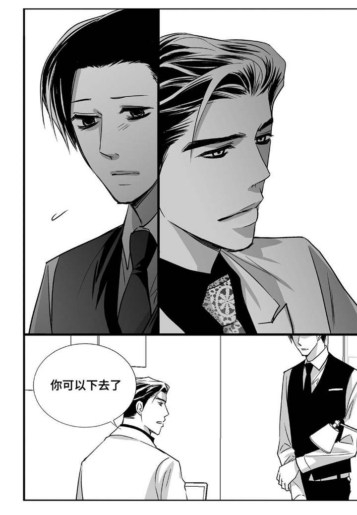 第44章：实话实说18