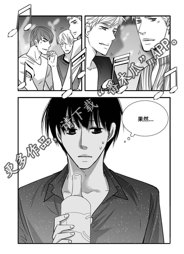 第59章：比较自在10