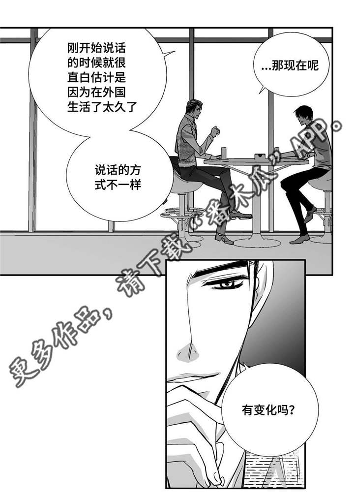 第37章：不用担心8