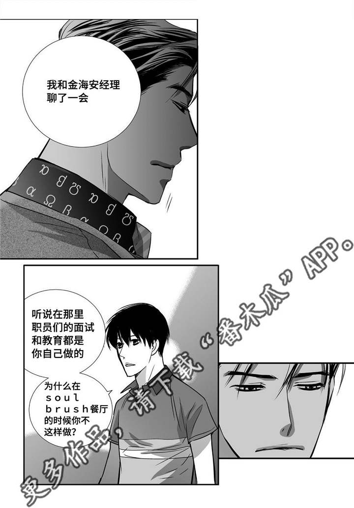 第22章：可以脱了17