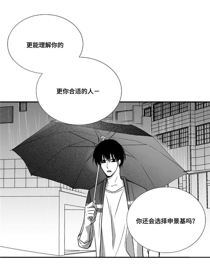 第51章：捉奸在床7
