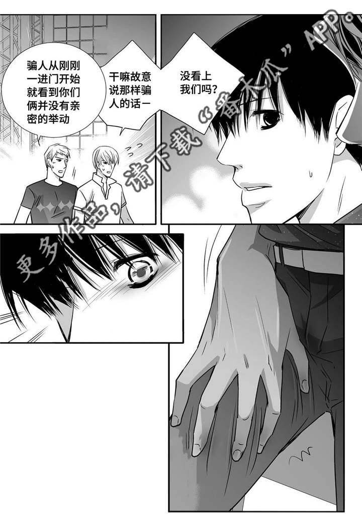第59章：比较自在20