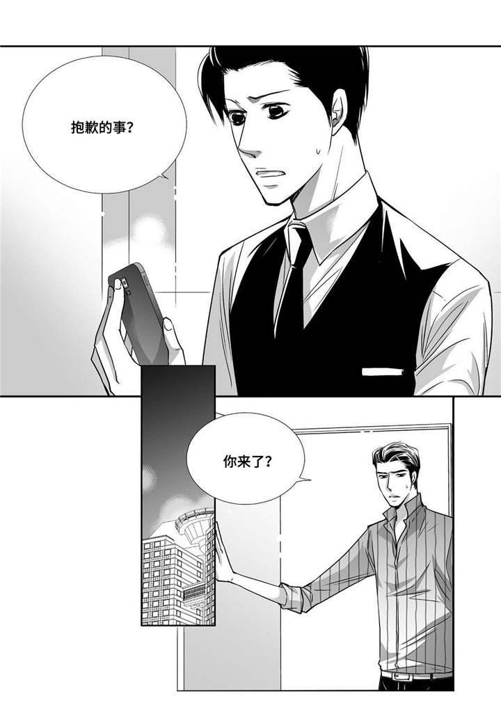 第68章：只想着我19