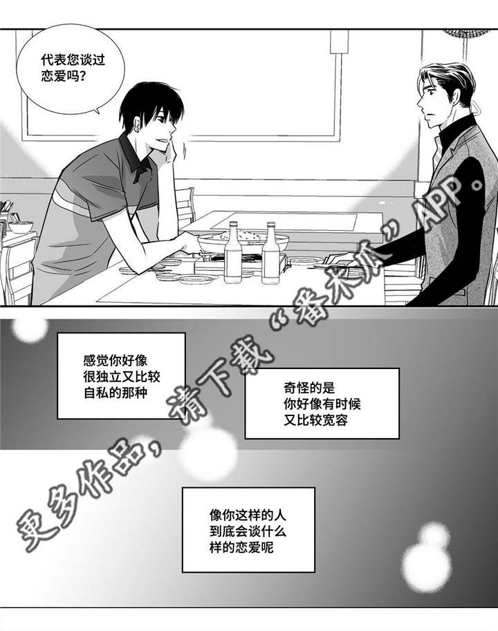 第22章：可以脱了21