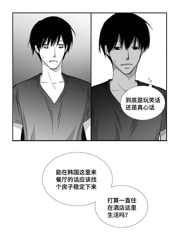第74章：你好奇吗17