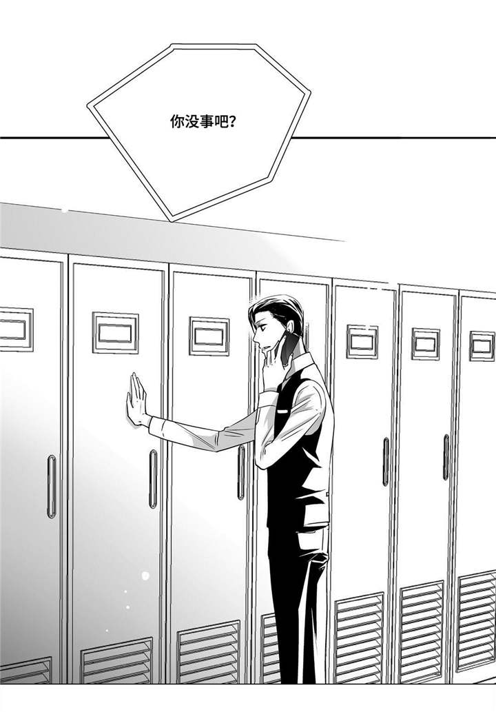 第58章：你没事吧19