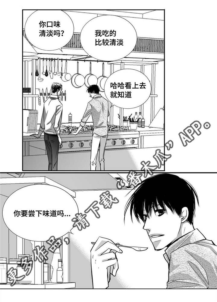 第31章：没地方做7
