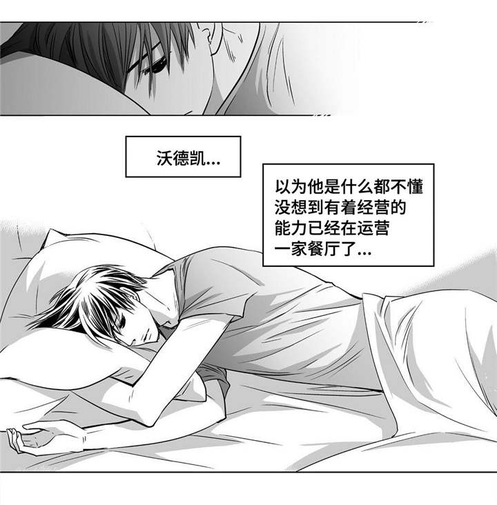 第20章：超级解气14