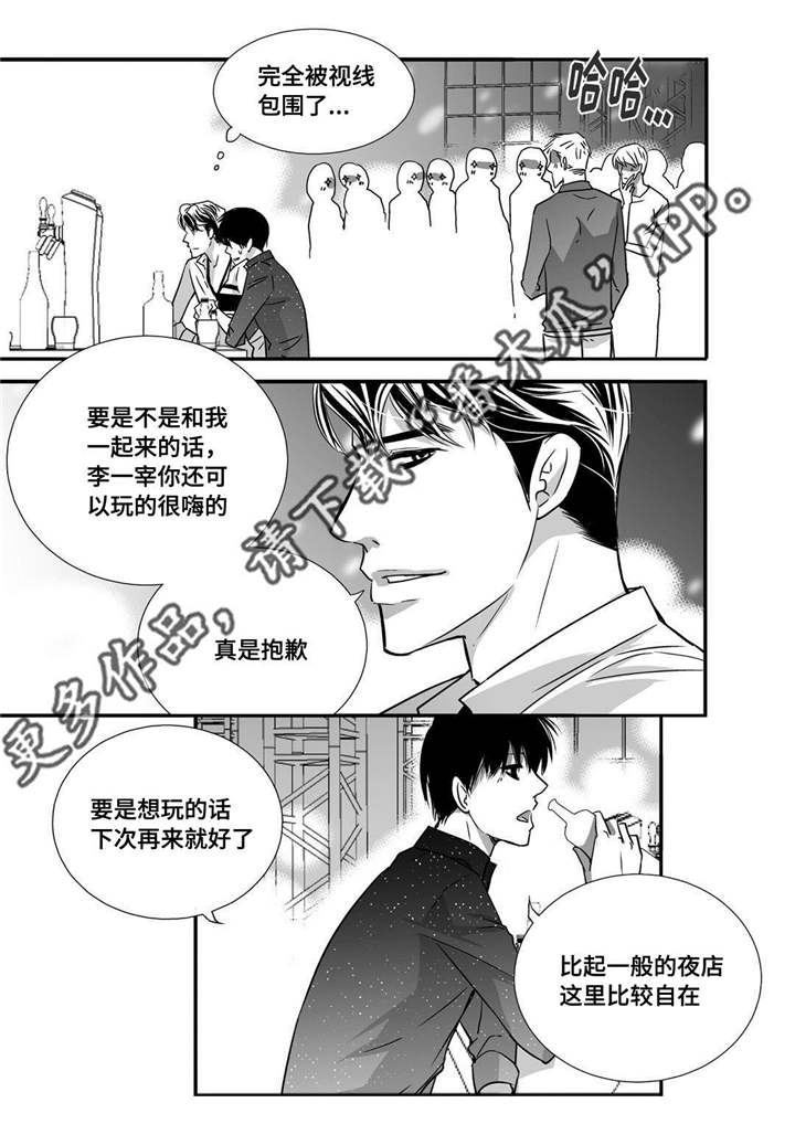 第59章：比较自在12