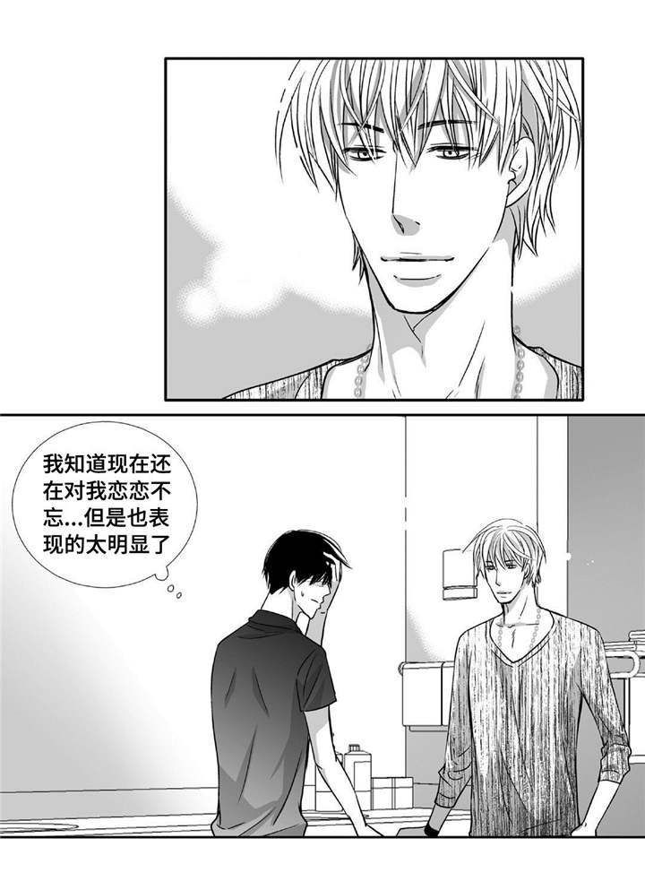 第71章：在交往吗29