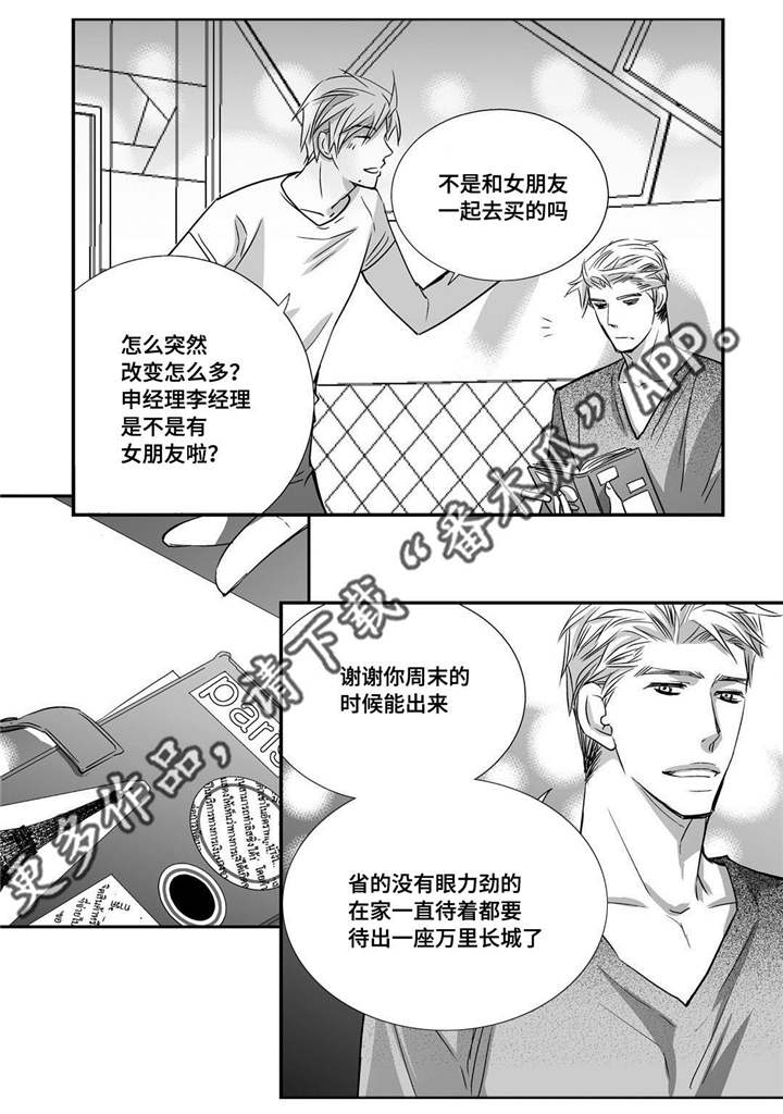 第35章：更加了解18