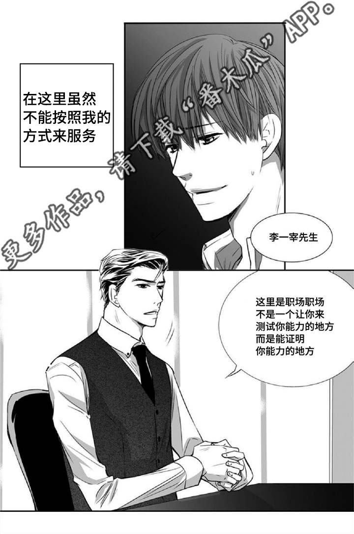 第9章：没有信心8