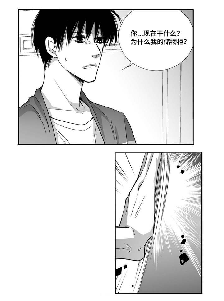 第49章：还相爱吗5