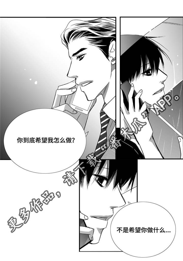 第46章：会比较累12