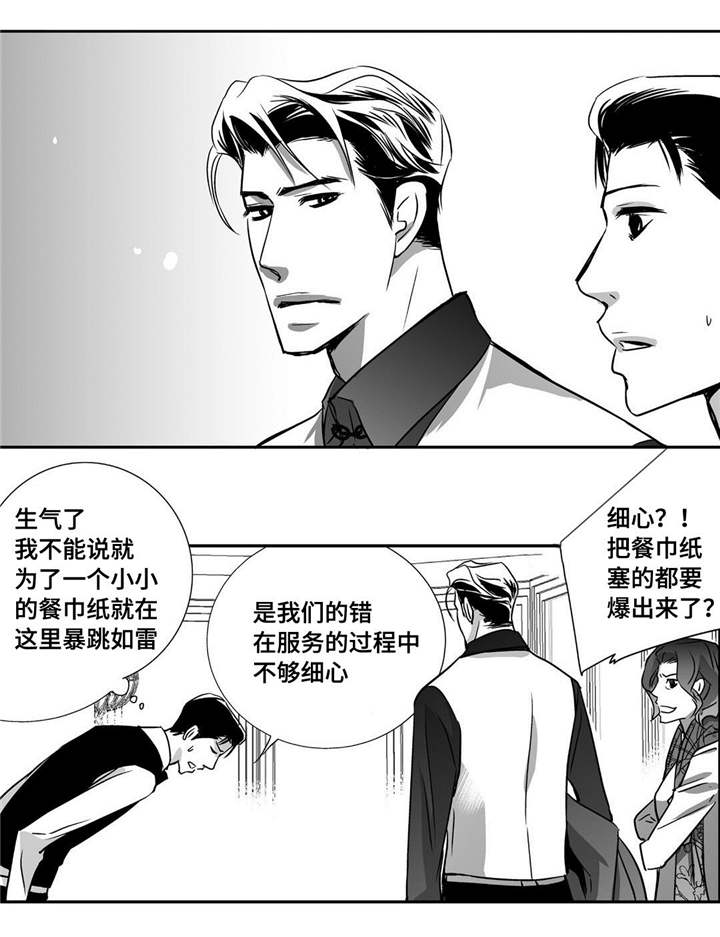 第18章：赶紧离开10
