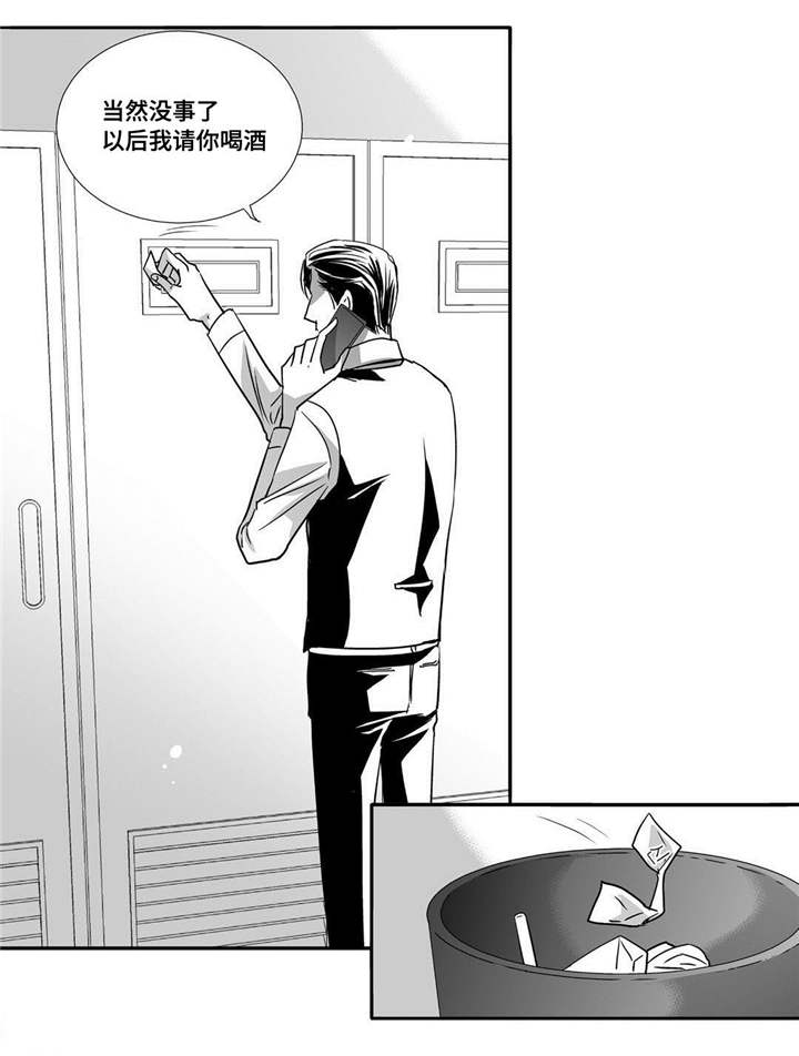 第59章：比较自在1