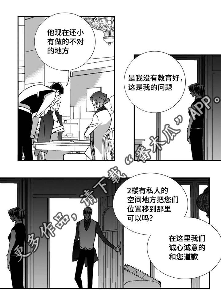 第18章：赶紧离开1