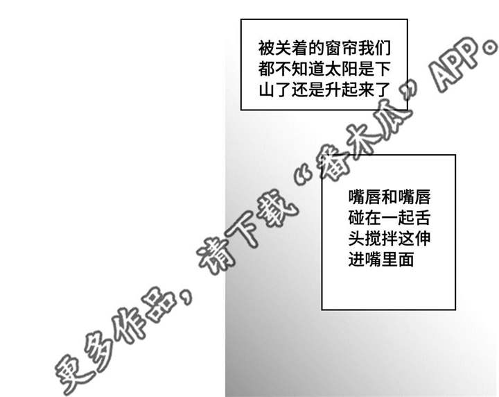 第67章：我愿意的18