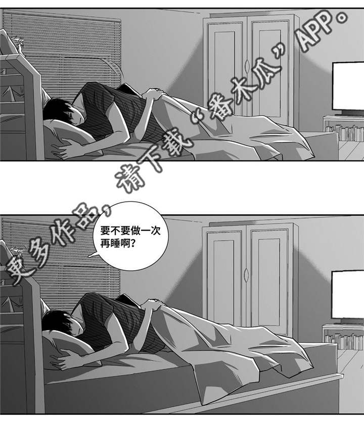 第20章：超级解气12
