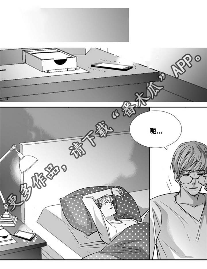 第82章：明天再来5