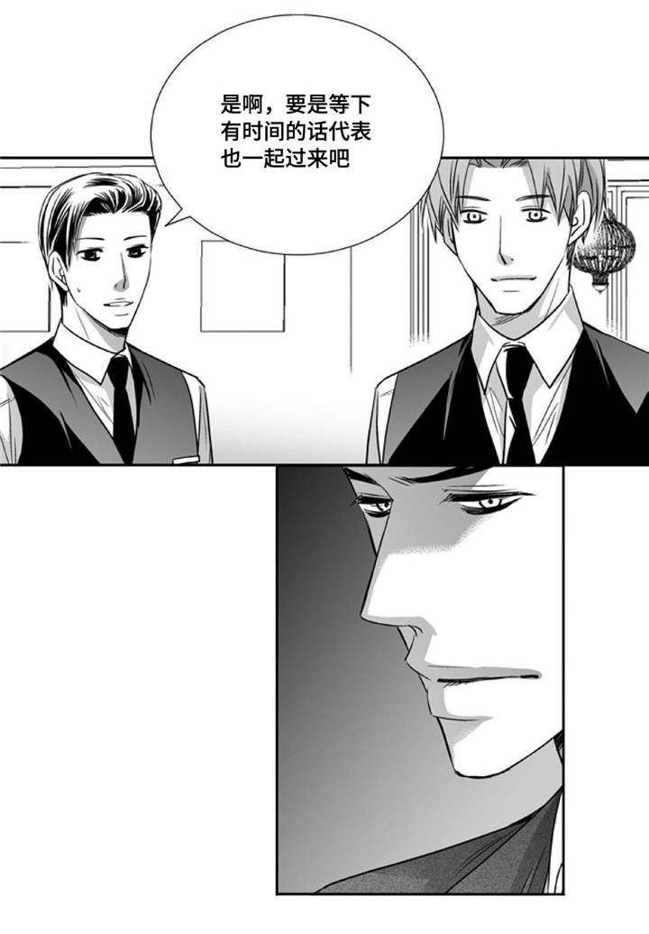 第83章：特地回来10