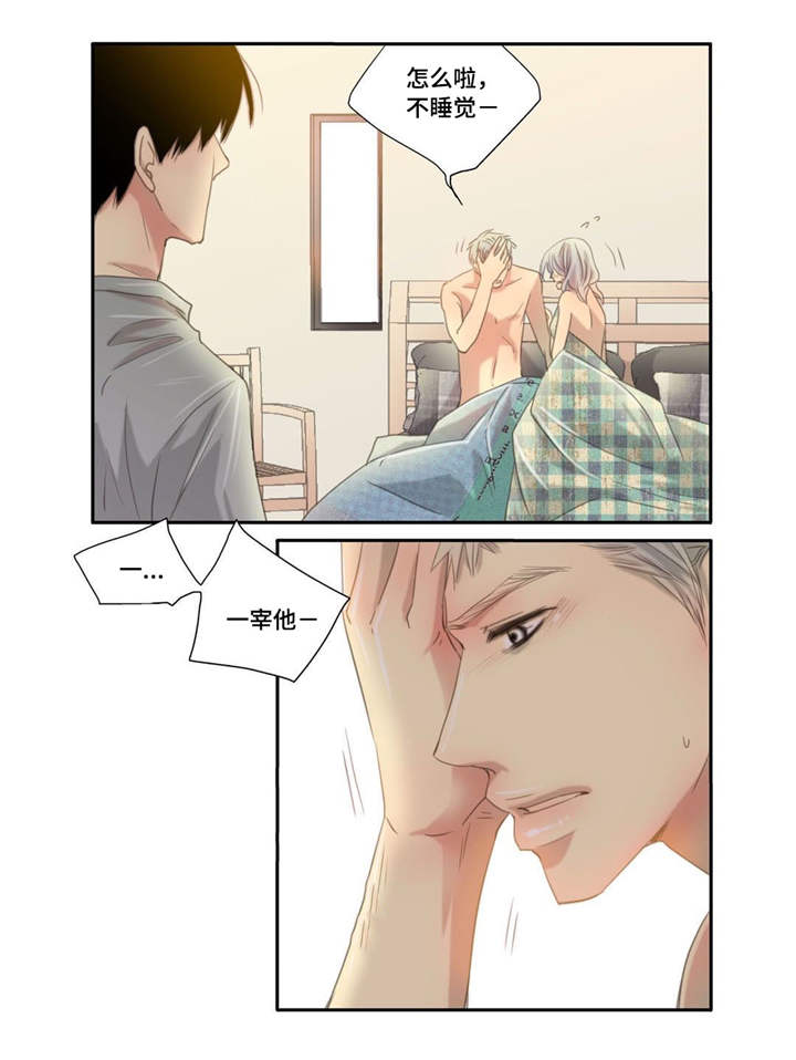 第52章：正式分手0