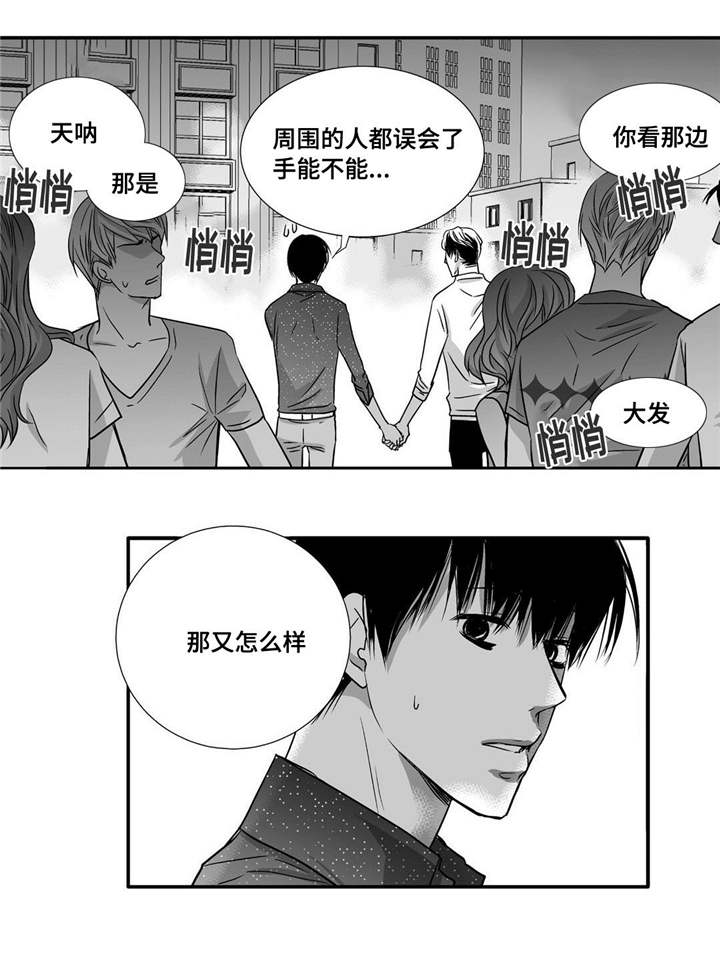 第61章：带我离开16