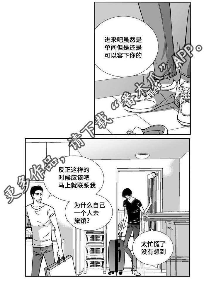 第54章：他的关心12