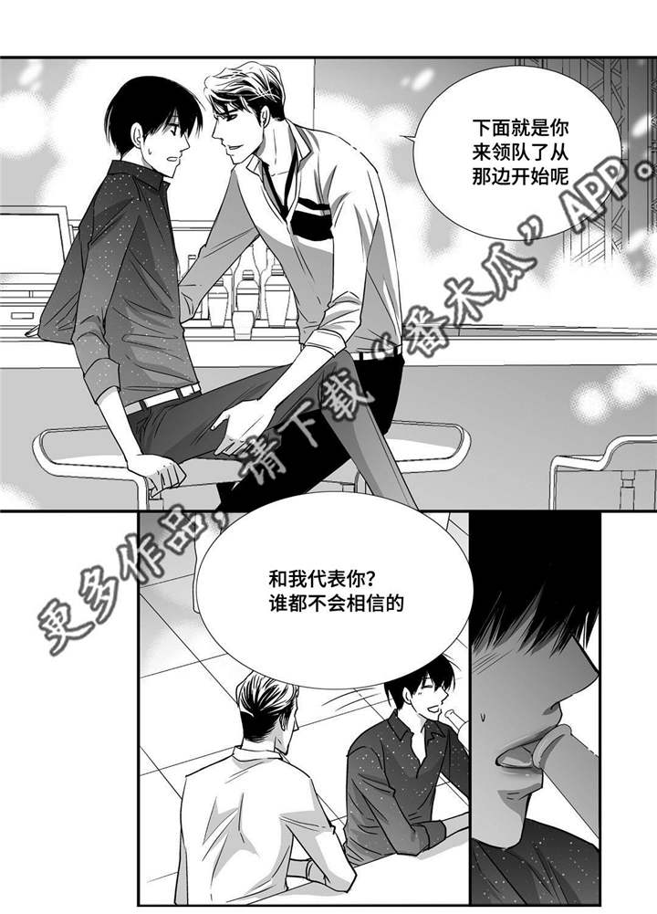第60章：预演一下3