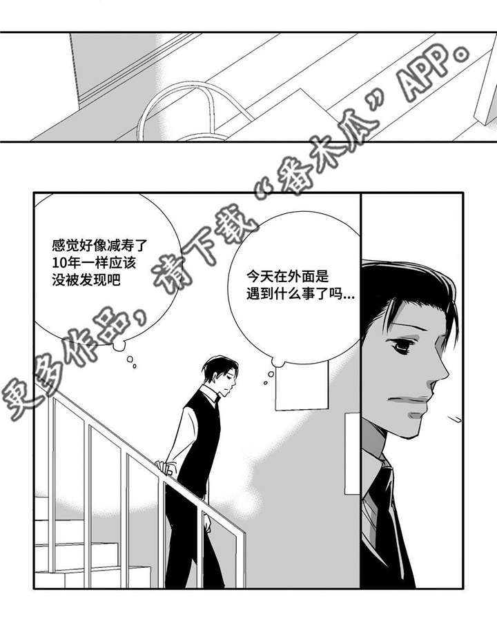 第27章：很吸引我22