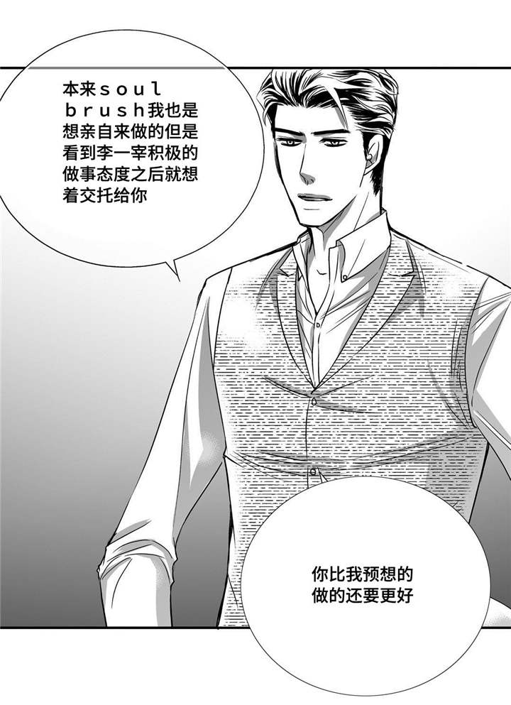 第38章：心脏狂跳0