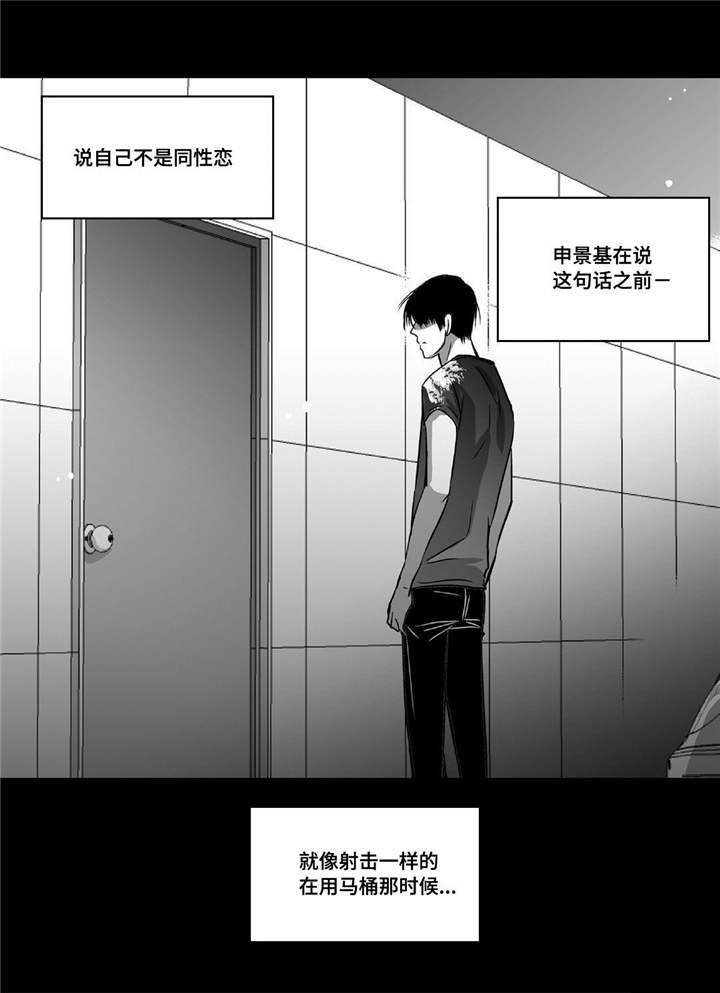 第26章：用嘴帮我18