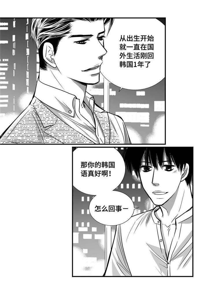 第37章：不用担心7