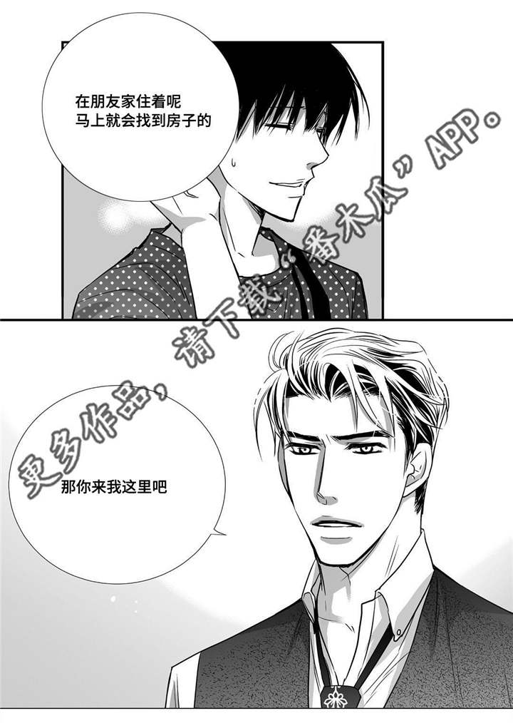 第56章：想喝啤酒14