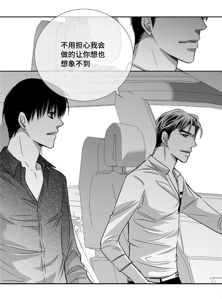 第65章：意想不到8