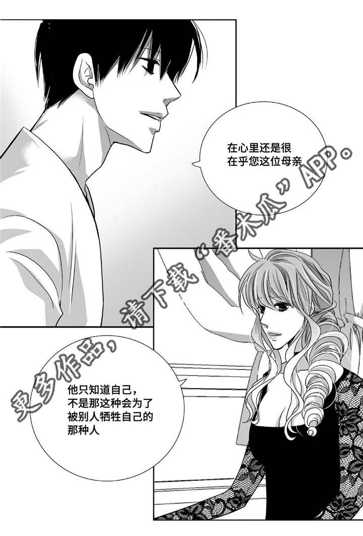 第87章：好可爱啊9