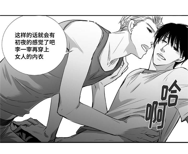 第8章：关上窗户0