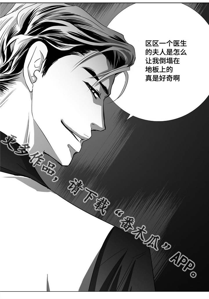 第19章：真是好奇2