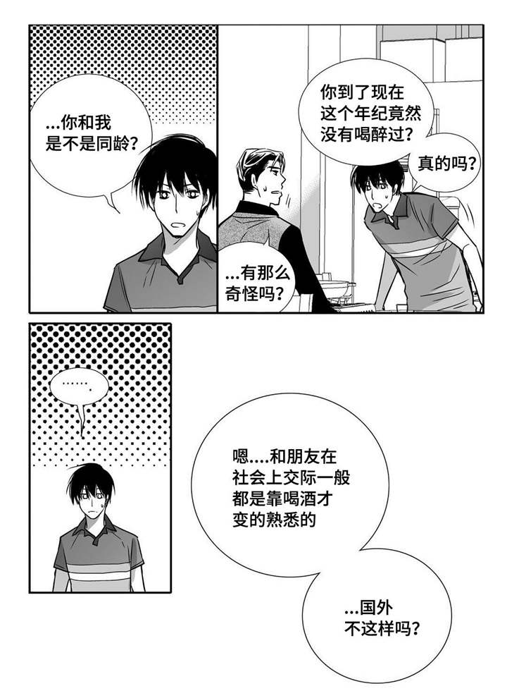 第23章：唱歌实力6