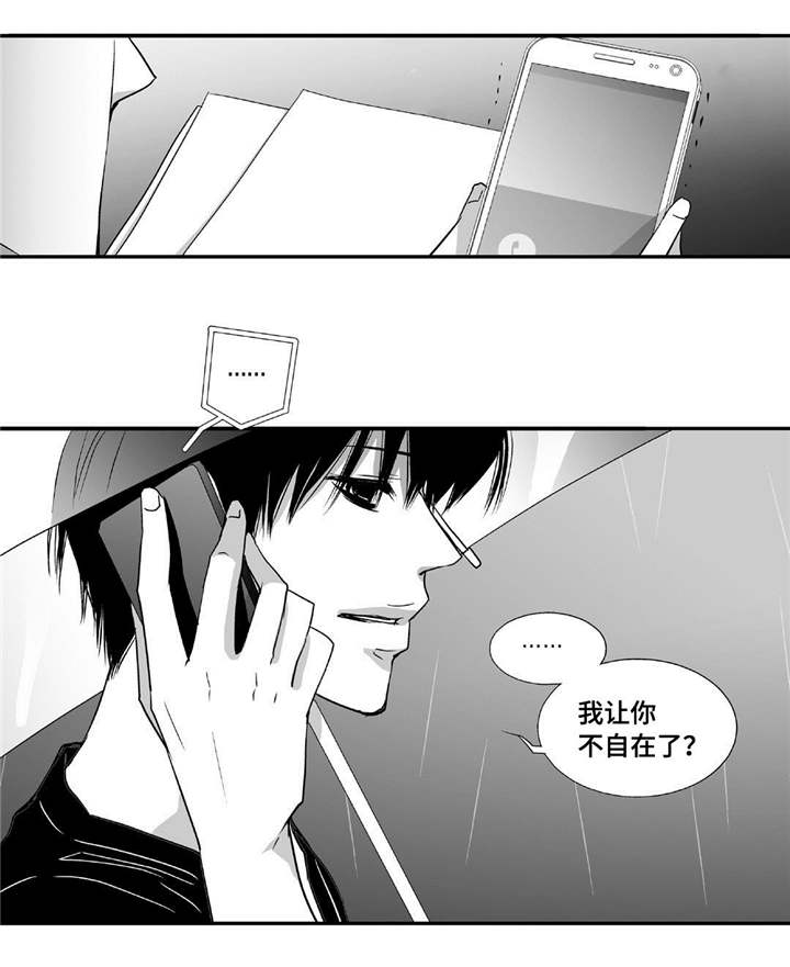 第46章：会比较累3