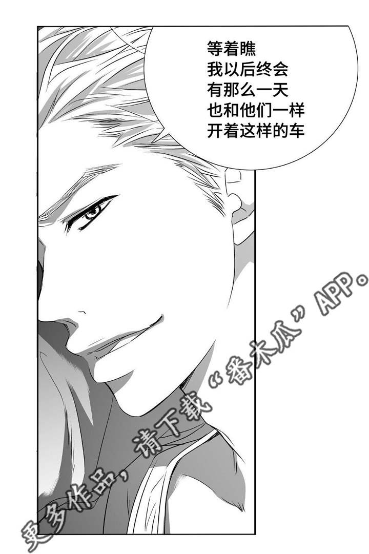 第7章：结婚仪式13