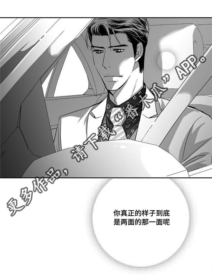第21章：我的名片16