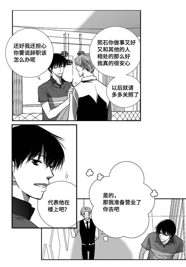 第22章：可以脱了4