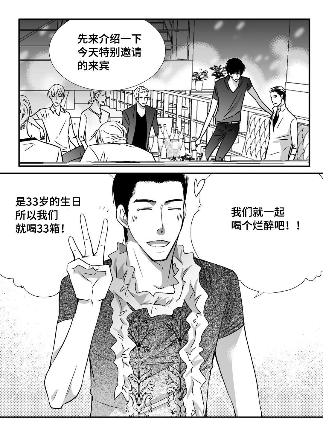 第69章：提供宿舍20