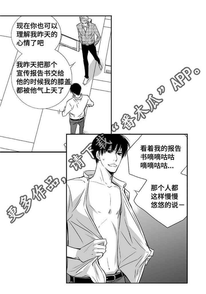 第10章：善罢甘休0