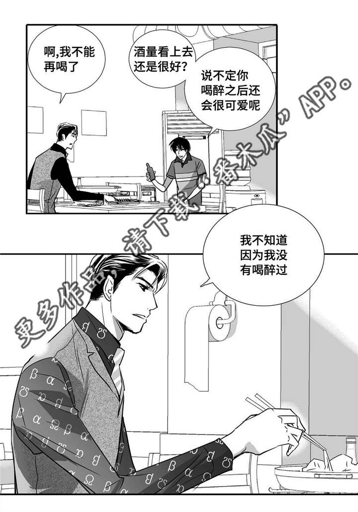 第23章：唱歌实力5