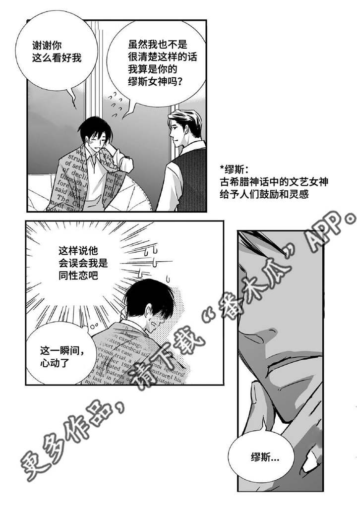 第15章：我没事的15