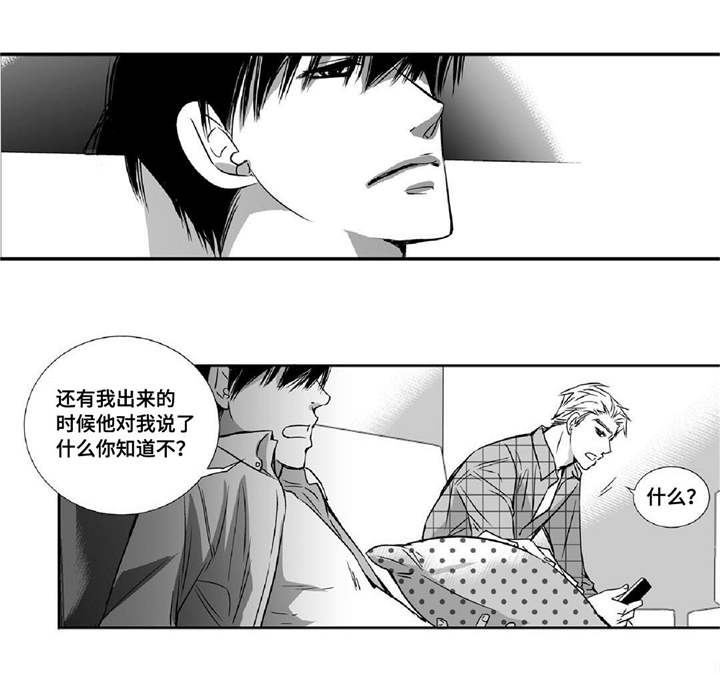 第10章：善罢甘休7