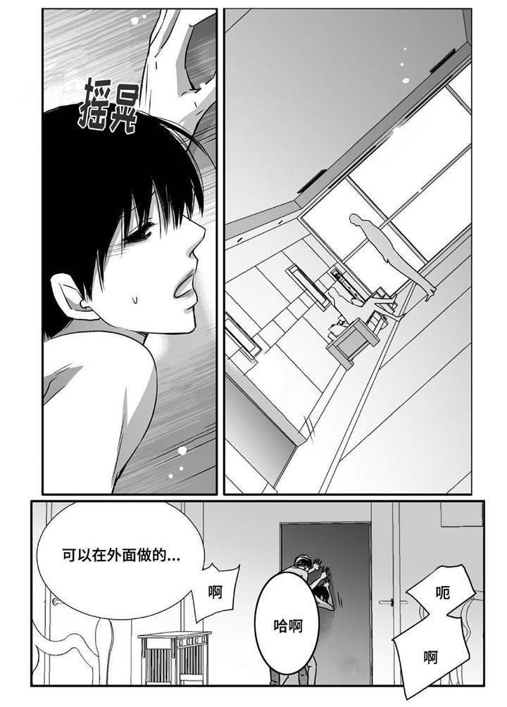 第85章：我想进去12