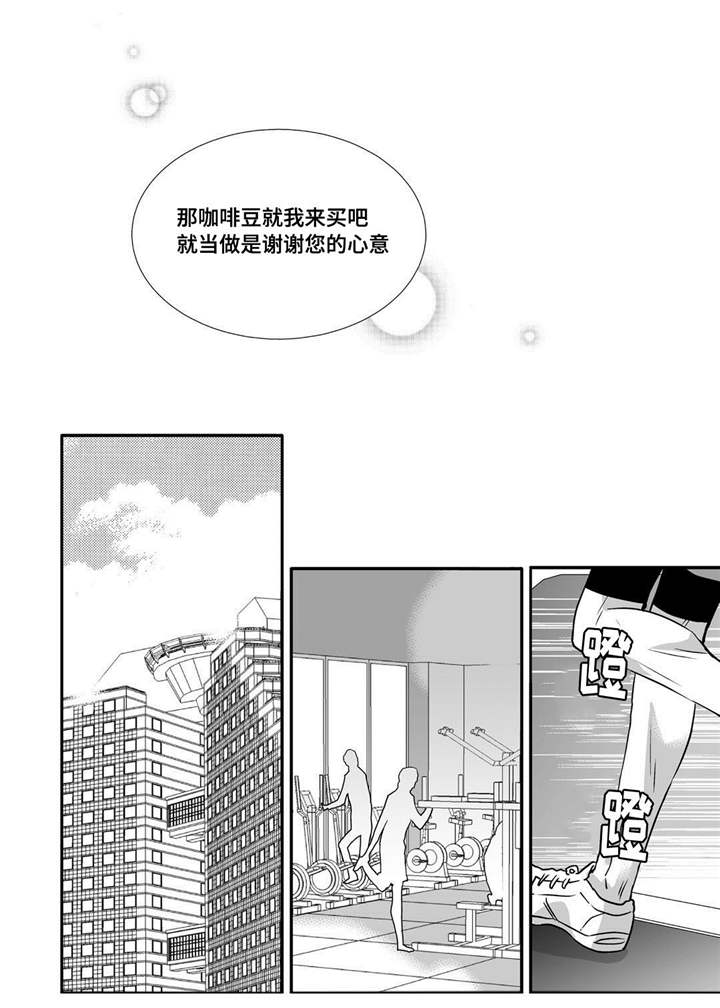 第57章：这个空隙5